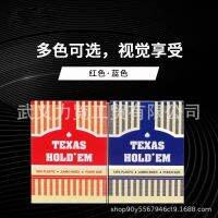 การ์ดพลาสติก Texas Holdem การ์ดสะพานการ์ดการ์ดมืออาชีพล้างทำความสะอาดได้หนา PVC ตัวอักษรขนาดใหญ่