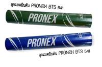 ลูกแบดมินตัน ลูกขนไก่ Pronex (1 หลอด มี 12 ลูก)