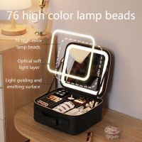 Smart LED Cosmetic Case with Mirror Travel Makeup Bags Large Capacity Fashion Simple PU Leather Casual for Weekend Vacation