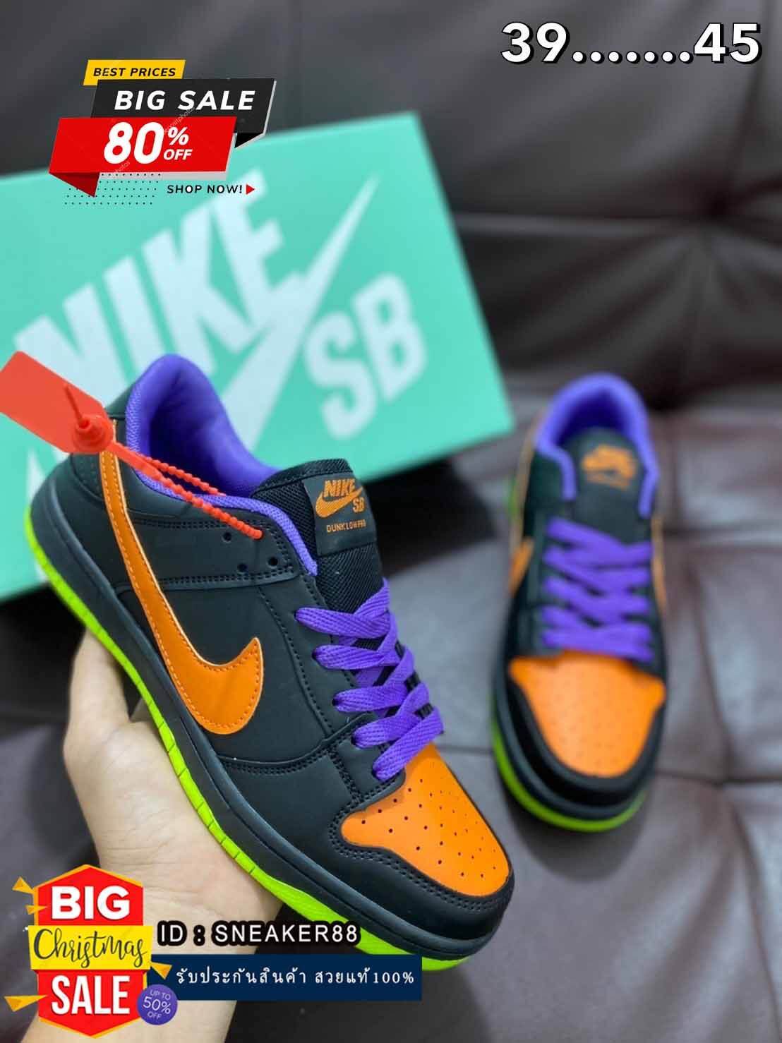 aj1 dunk sb