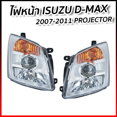 DIAMOND ไฟหน้า มุมส้ม Projector ISUZU D-MAX 2007-2011 สามารถเลือกข้างได้ (ซ้าย-ขวา-คู่) DMAX ดีแม็ก ดีแม็กซ์ กระบะ Zofast Autopart