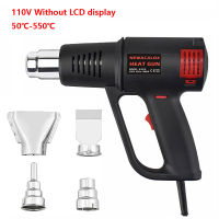 NEWACALOX EUUS 1500W Industrial Electric LCD Hot Stepless Thermoregulator Heat Plastic Torch Car Hair Dryer Tools