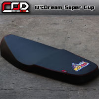 เบาะดรีมซุปเปอคัพ Dream Super Cup เบาะปาดสีดำ Speed drag เบาะมอไซ เบาะแต่งมอไซ