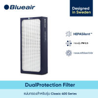 Blueair ไส้กรองอากาศ DualProtection สำหรับรุ่น Classic 400 Series