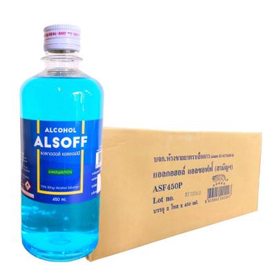 ขายถูก ยกลัง 24 ขวด แอลกอฮอล์ น้ำ แอลซอฟฟ์  Alcohol Alsoff  สีฟ้า เอททานอล Ethanol 70%