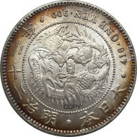 ญี่ปุ่น 1889 1 เยน Meiji Dragon 22 ปีเงินสำเนาเหรียญที่ระลึก Ww2 Moneda สะสมเหรียญ-sheguaecu