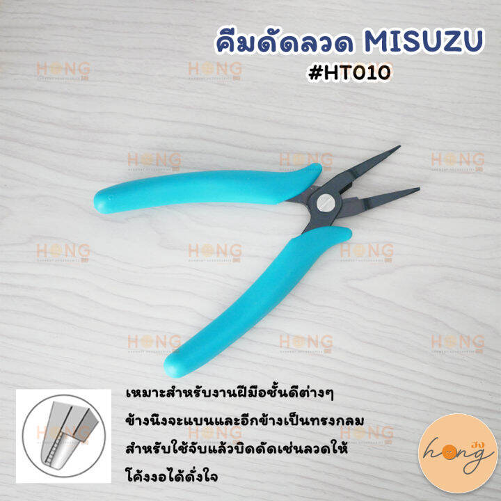 คีมดัดลวด-misuzu-ht-010