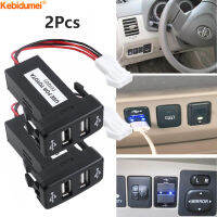 Kebidumei ที่ชาร์จรถแบบ Dual USB 12V ~ 24V เป็น5V/2.1A USB เครื่องแปลงพลังงานรถยนต์สำหรับ TOYOTA VIGO