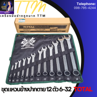 TOTAL ชุดแหวนข้างปากตาย 12 ตัว 6-32 รุ่น THT1022122