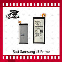 สำหรับ Samsung J5Prime/G570 อะไหล่แบตเตอรี่ Battery Future Thailand มีประกัน1ปี อะไหล่มือถือ คุณภาพดี CT Shop