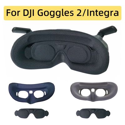 สำหรับ DJI Avata โดรน Integra/ 2แว่นใส่บินนุ่มง่ามตาเปลี่ยนแว่นตาฝาครอบกันขีดข่วนอุปกรณ์เสริม