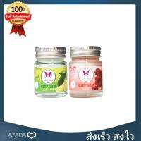 ยาหม่องกลิ่นหอม สดชื่น กลิ่นมะนาว  + กุหลาบ   ขนาด 20 G 2 ขวด