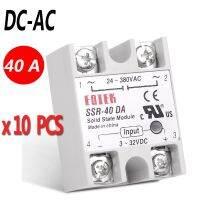 Yingke 40da รีเลย์ Ssr โซลิดสเตตสำหรับอุตสาหกรรม10ชิ้น/ล็อต3-32V Dc อินพุตและ24-380vac 40a ไฟฟ้ากระแสสลับโหลด Dc-Ac