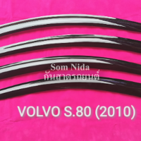 กันสาดรถยนต์ VOLVO S80 2010