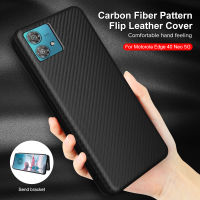 ปลอกหุ้มโทรศัพท์เคสสำหรับโมโตโรล่าขอบ40นีโอ5G,ป้องกันการตกหล่นเคสห่อหุ้มเต็มแขนหนังคาร์บอนไฟเบอร์สำหรับ Motorola Moto G84 G54ขอบ G14 40 Neo 5G 2023