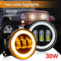 2ชิ้น4 "นิ้ว LED ไฟตัดหมอก30W รัศมีวงแหวน DRL 6500K DC9-36V สำหรับรถจี๊ป JK Unlimited JKu Dodge ขับรถบนท้องถนนไฟตัดหมอก