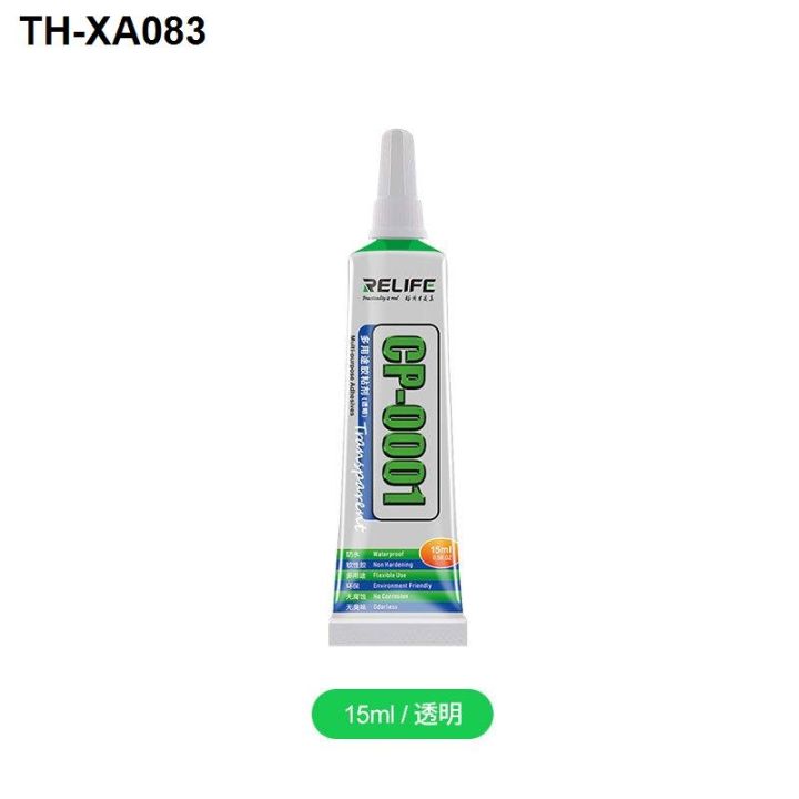 new-strong-glue-to-repair-the-phones-screen-frame-all-purpose-adhesive-water-leather-drill-point