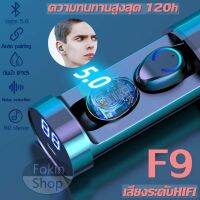 หูฟังบลูทูธไร้สาย Bluetooth V5.0 ios Androidหูไร้สายขนาดมินิ สำหรับ ออปโป้, หัวเหว่ย, วีโว่, เสี่ยวมี่และโทรศัพท์มือถือรุ่นอื่น ๆ