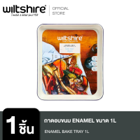 WILTSHIRE ถาดอบขนม Enamel ขนาด 1L Enamel Bake Tray 1L