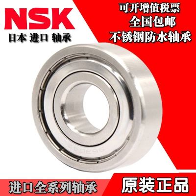 Imported NSK stainless steel bearings S6300 S6301 S6302 S6303 S6304 S6305 ZZ 2RS