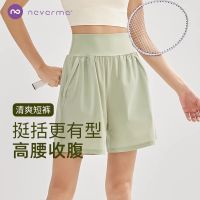 2023 sports yoga shorts since the waist abdomen in 5 minutes of pants breathable loose quick-drying running riding fitness pants in the summer