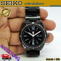 SEIKO Automatic 5  นาฬิกาข้อมือผู้ชาย รุ่น  SRP249K1 (ของแท้ ประกันศูนย์ 1 ปี)  NATEETONG