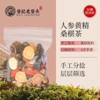 Ginseng Black Sesame Mulberry Polygonatum Poria Polygonum Tea can be used in combination with Wufa hair products