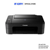 CANON PIXMA E3370 (1Y) PR5-000582