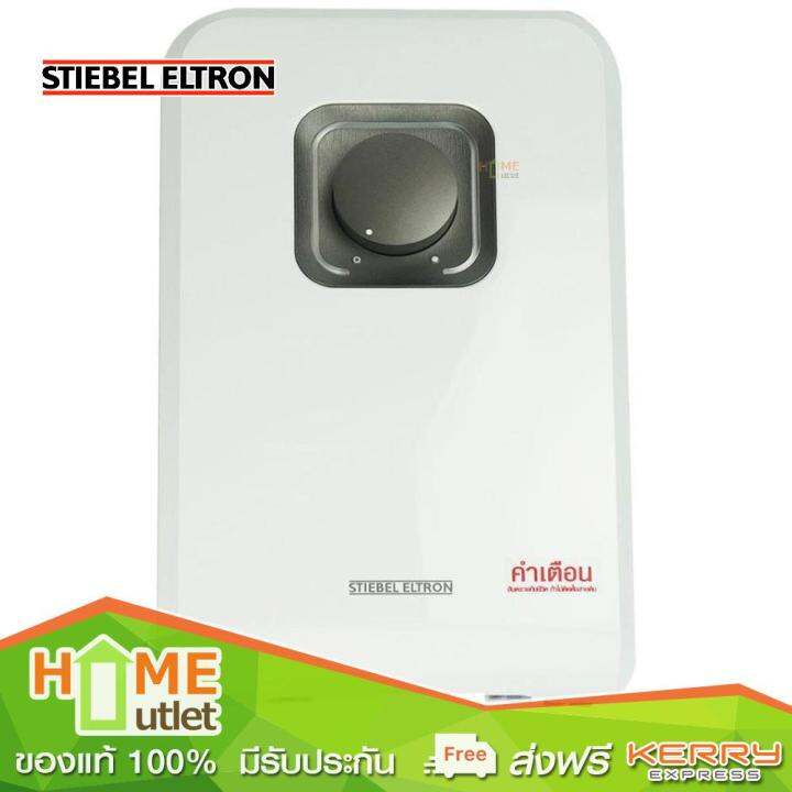 stiebel-eltron-เครื่องทำน้ำอุ่น-4-500วัตต์-รุ่น-ds45ec