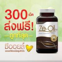 Pro +++ Ze-Oil Gold 300 เม็ด ถูกมาก ด้วยนะ / zeoil / ซีออยล์ / zeoil / ซีออยล์ / Zeoil gold / Ze-oil / ซีออย / ซีออยล์ ราคาดี ชิ้น ส่วน เครื่องยนต์ ดีเซล ชิ้น ส่วน เครื่องยนต์ เล็ก ชิ้น ส่วน คาร์บูเรเตอร์ เบนซิน ชิ้น ส่วน เครื่องยนต์ มอเตอร์ไซค์