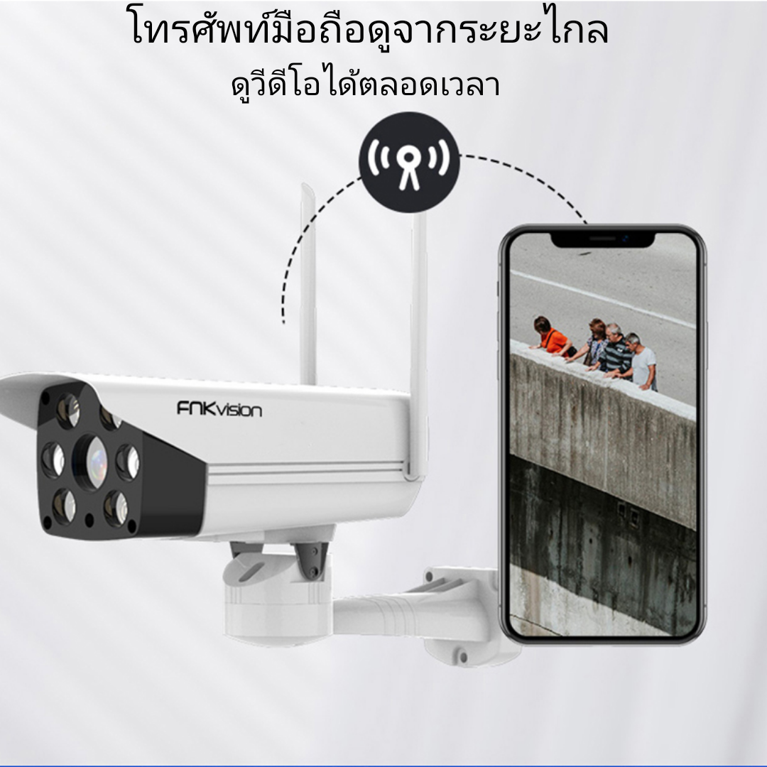 คืนวิสัยทัศน์