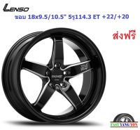 แม็ก เลนโซ่ ProjectD D1-Racing  ขอบ 18x9.5"/10.5" 5รู114.3 ET+22/+20 BKA