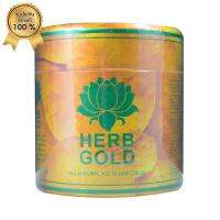 Herb gold 10 กรัม แบบ กระป๋อง  ครีมสมุนไพรเฮิร์บอินไซด์ ครีมหน้าใส รักษาฝ้า สบู่ และ ครีม ขนาดทดลอง 1 ชุด