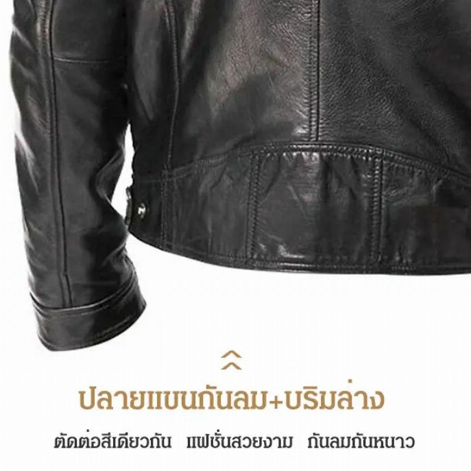 เสื้อแจ็กเก็ตหนัง-คอปกตั้ง-แบบเข้ารูป-สําหรับผู้ชาย