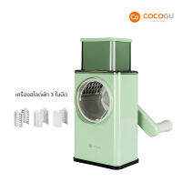 COCOGU เครื่องสไลด์ผักผลไม้แบบมือหมุน 3 ใบมีด - Green