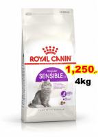 Royal canin cat sensible 4kg สำหรับแมวโตอายุ 1 ปีขึ้นไป ดูแลสุขภาพทางเดินอาหาร Exp:07/2024