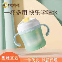 Spot parcel post[ New Product Launch ]beeshum Ton Ton Milk Cup 316L Stainless Steel Safety Heat Insulation Anti-Scald Supplementary Food Cup Suction