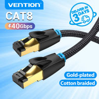 Vention สาย Lan Cat 8  แท้ สายเน็ต  สายเลนเน็ต RJ45  สายแลนเน็ต 3/5M/8เมตร network ethernet cable สายเคเบิล สายถักแต่งคอม 40Gbps สายแลน link สายเเลนเน็ต PC สายlanเน็ต