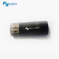 Feiyutech Feiyu อะแดปเตอร์เฟิร์มแวร์ขั้วต่อ Usb สำหรับ3แกนขากล้องมือถือ Fy G6 G6บวก Ak2000 Vimble 2 Wg อะแดปเตอร์อร์อัปเกรด G4