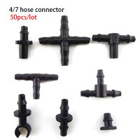 【CW】47mm Tube Tee plug Barb Connector gardening Gardening hose watering drip Irrigation T Adapter Splitter Garden Water accessories