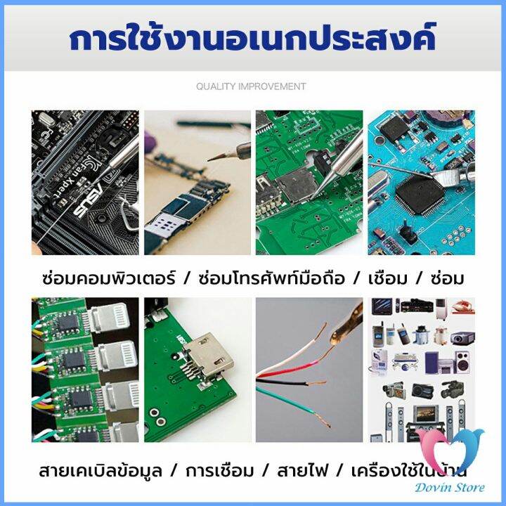 d-s-ลวดเชื่อมบัดกรี-นิกเกิล-ใช้แล้วทิ้ง-อุณหภูมิต่ํา-ใช้ง่าย-1-0mm-50g-solder-wire