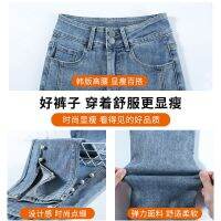 Light-Colored Jeans Womens Spring Autumn New Style High Waist Split Nine-Point Small Micro-Flared Pants