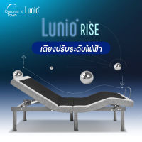 [จัดส่งเฉพาะพื้นที่]Lunio Rise เตียง เตียงปรับระดับไฟฟ้า เตียงเพื่อสุขภาพ เตียงปรับระดับได้ หลากหลายรูปแบบ ส่งในกล่อง