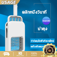 ไม้ตียุงไฟฟ้า 2in1 พร้อมสาย USB 1200mAh และ LED ล่อยุง ฆ่ายุงอย่างรวดเร็วสะดวกต่อการนอนหลับ