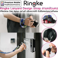 Ringke Lanyatd Design Strap สายคล้องคอ ดีไซน์สวย วัสดุ Nylon อย่างดี ปรับขนาดได้ ตัวล็อคแน่นหนาแข็งแรง