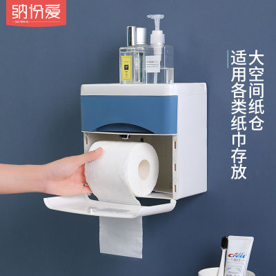 Bathroom Toilet Multi-Functional Double-Layer Plastic Tissue Box Paper Extraction Box Creative Chart Drum Punch-Free Wall-Mounted Rack