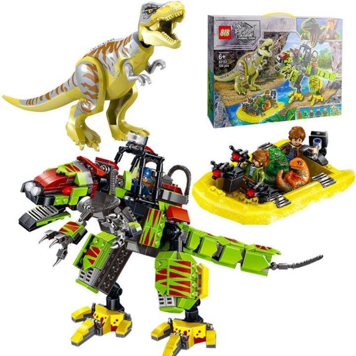 【Godzilla Zone】Compatible with Lego Jurassic World Park Dinosaur ...