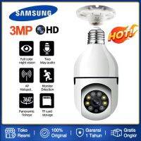 ใหม่ กล้องหลอดไฟ FNKvision HD ซื้อ 1 แถม 1 กล้องวงจรปิด Samsung ip camera indoor เชื่อมต่อไวไฟสัญญาณดี 3ล้านพิกเซล ดูผ่านมือถือ ของแท้ ภาพชัด