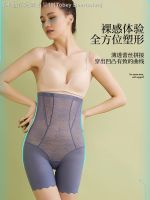 ◊☼✼ Tobey Beerbohm Postpartum abdominal sculpting of tall waist trousers women carry buttock accept little stomach toning artifact boo waist summer thin section thin body