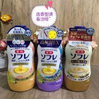 DD KK Japanese Bath Clint thick bath milk super hydrating whitening soaking shower pushing massage